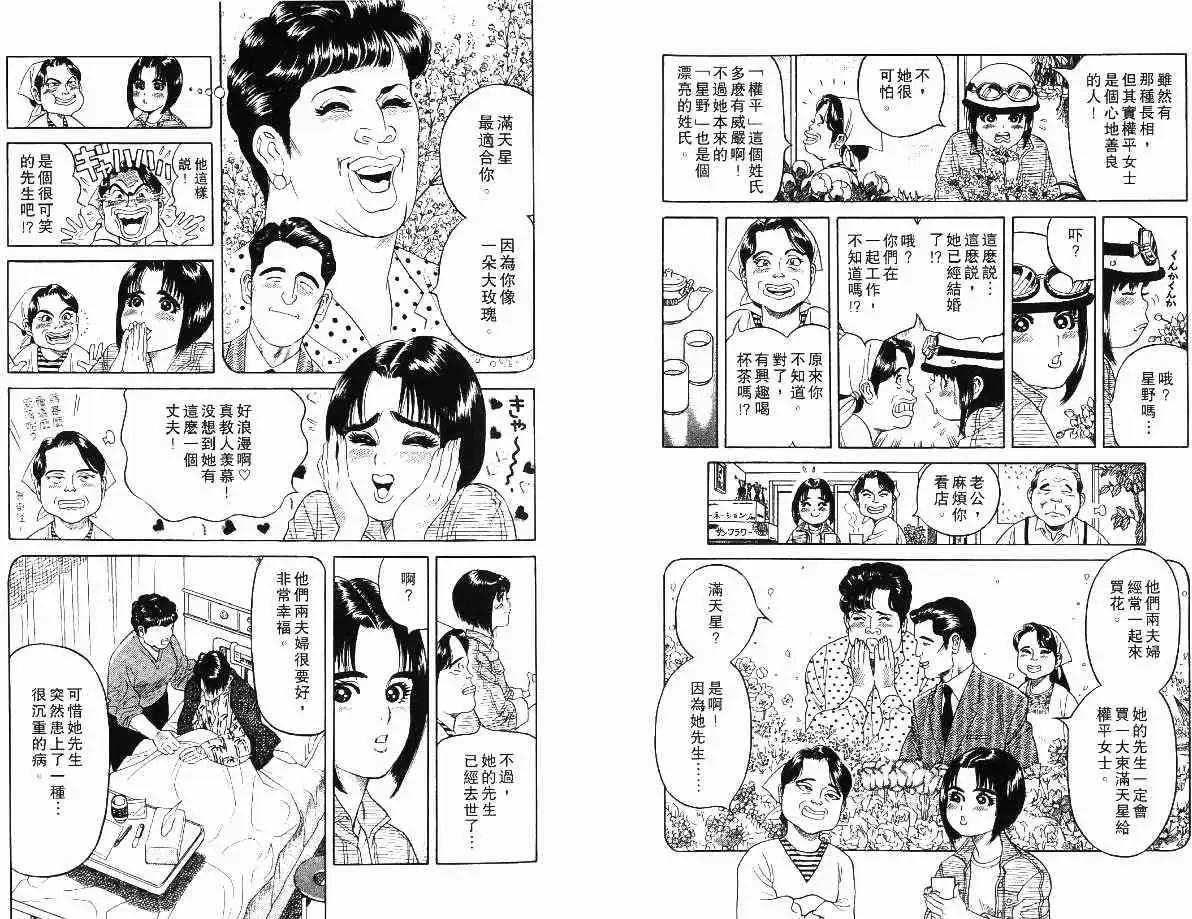 第01卷87