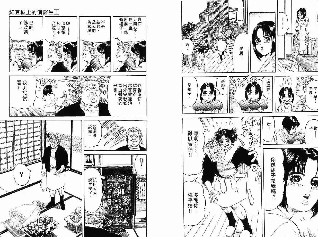 第01卷89