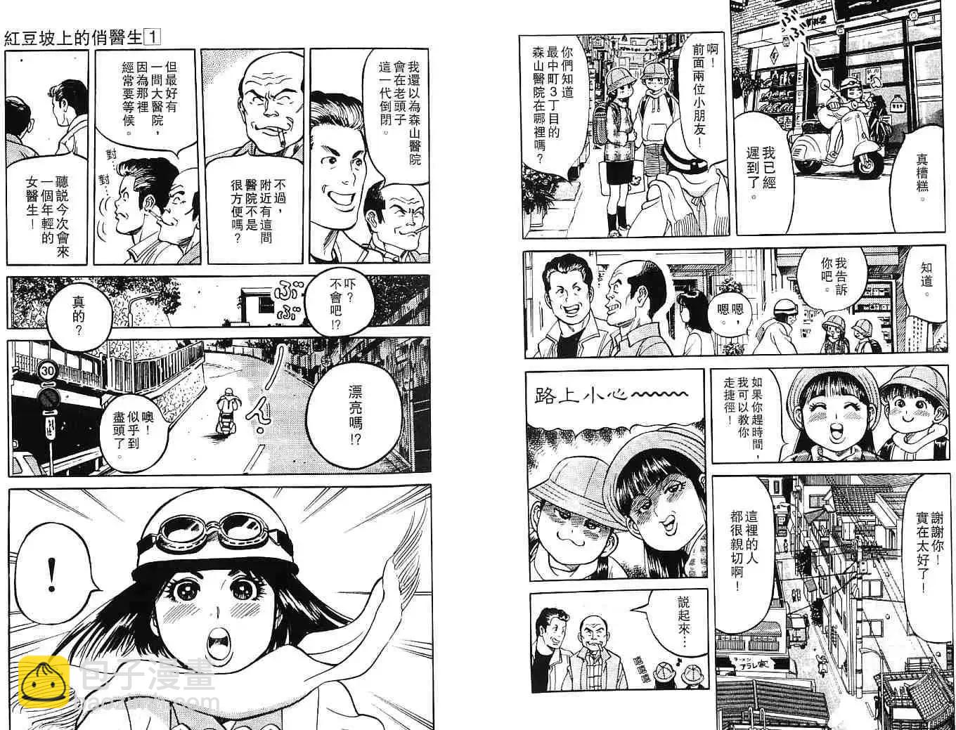 第01卷9