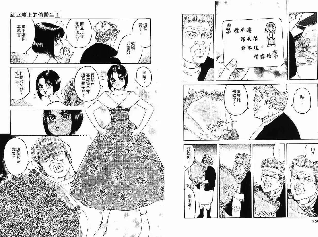 第01卷90