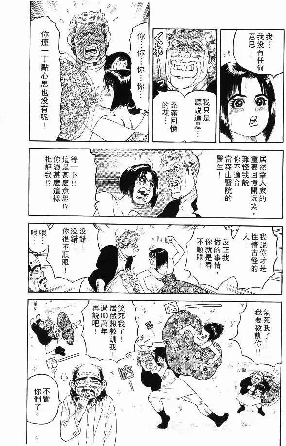 第01卷91