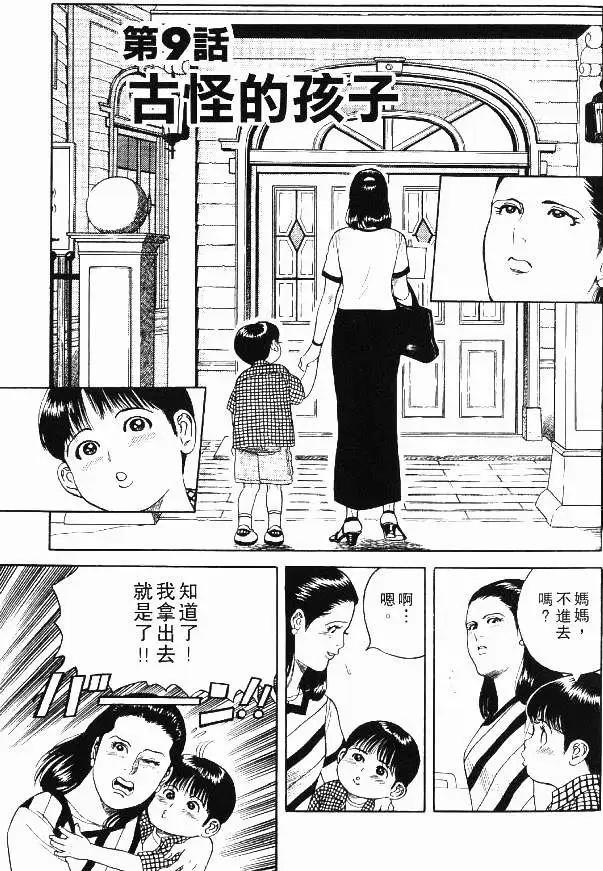 第01卷92
