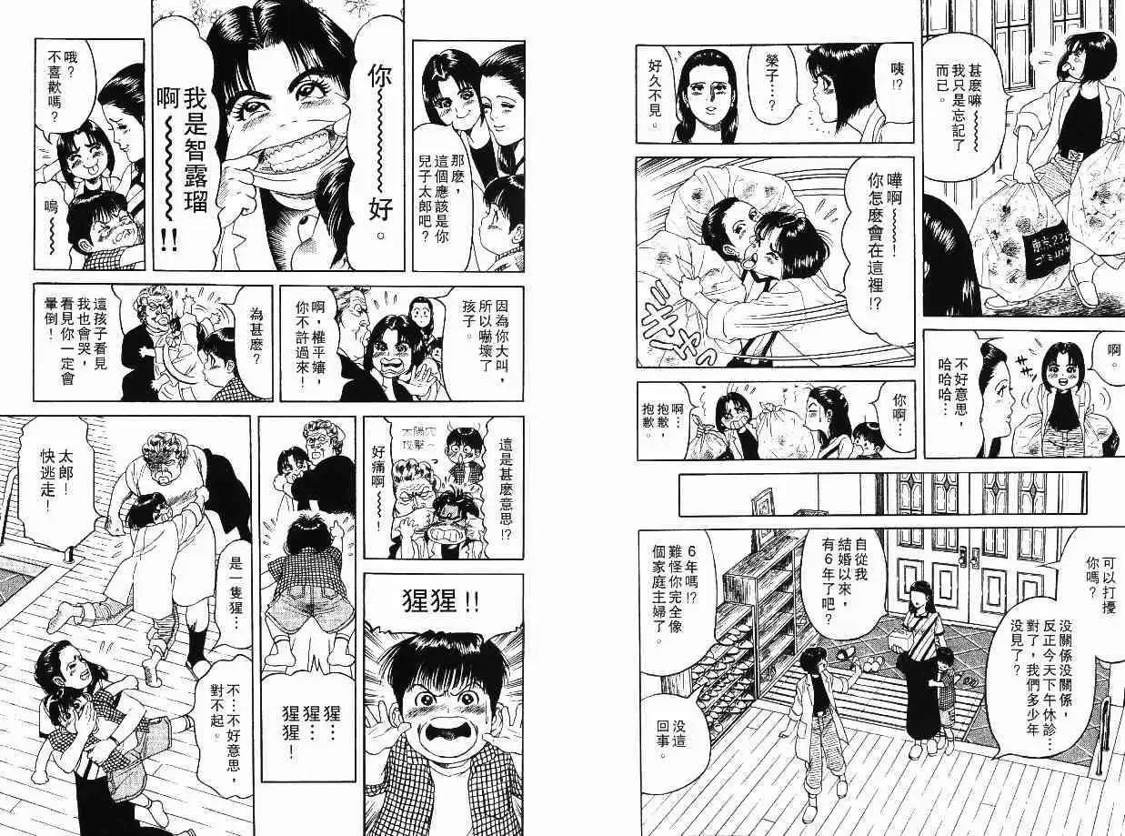 第01卷93