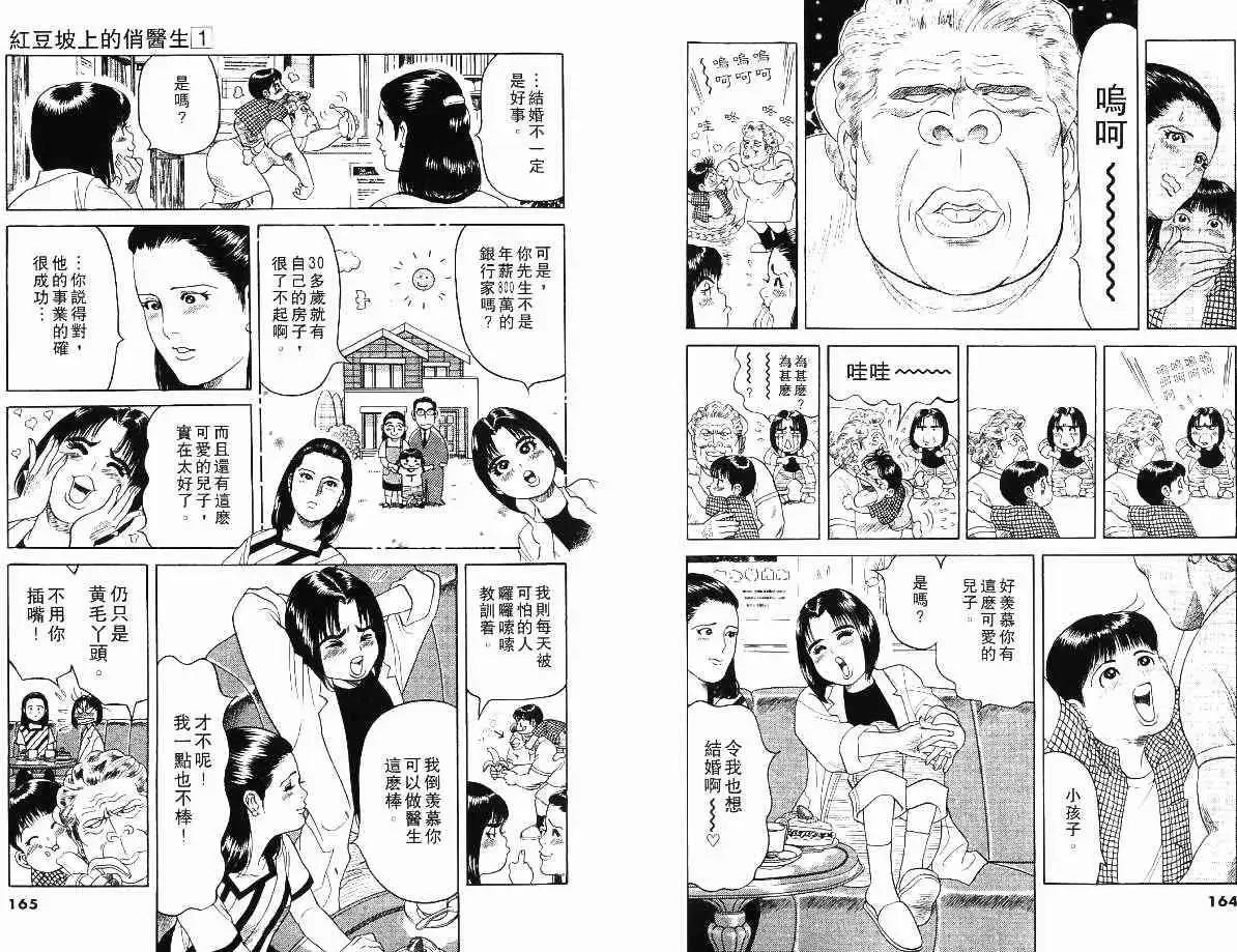 第01卷94