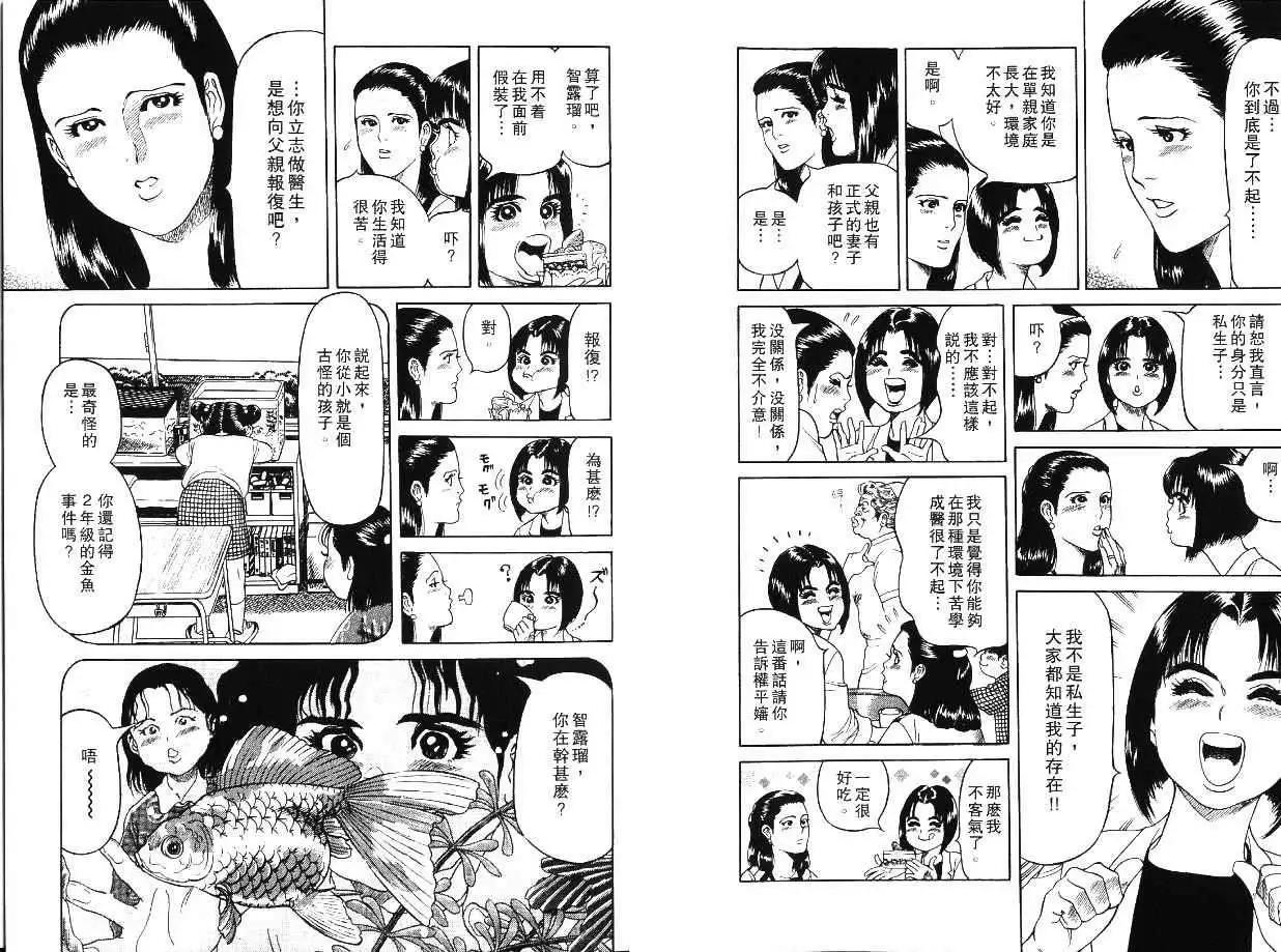 第01卷95