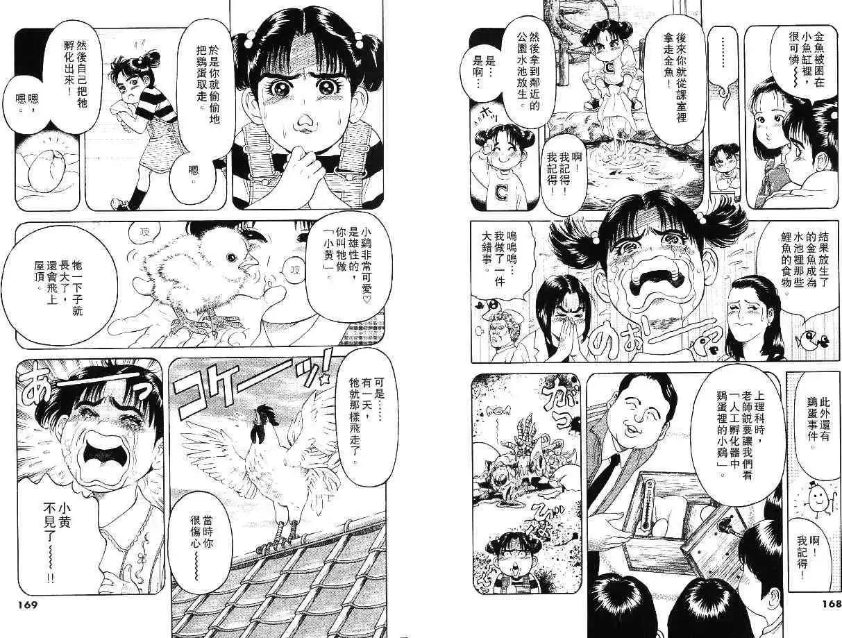 第01卷96