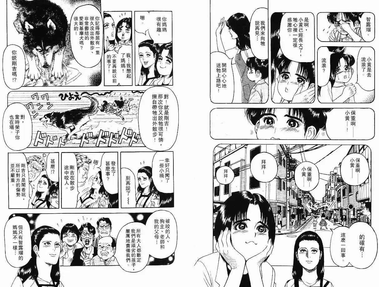 第01卷97