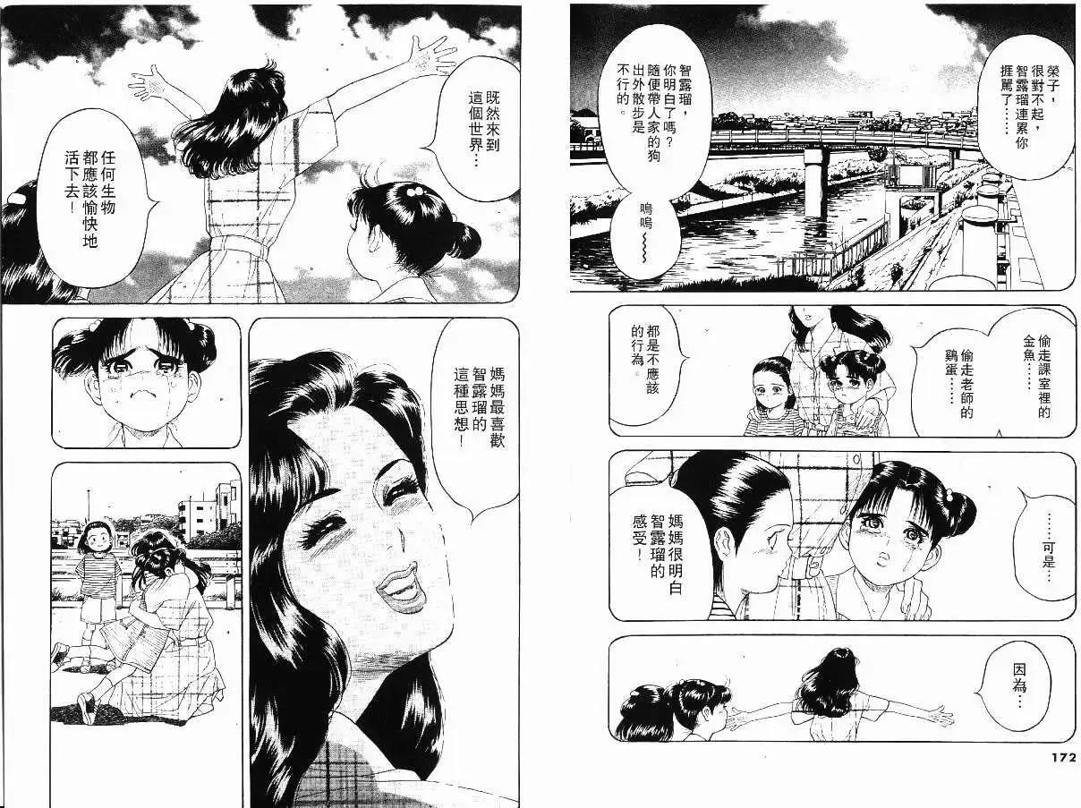 第01卷98
