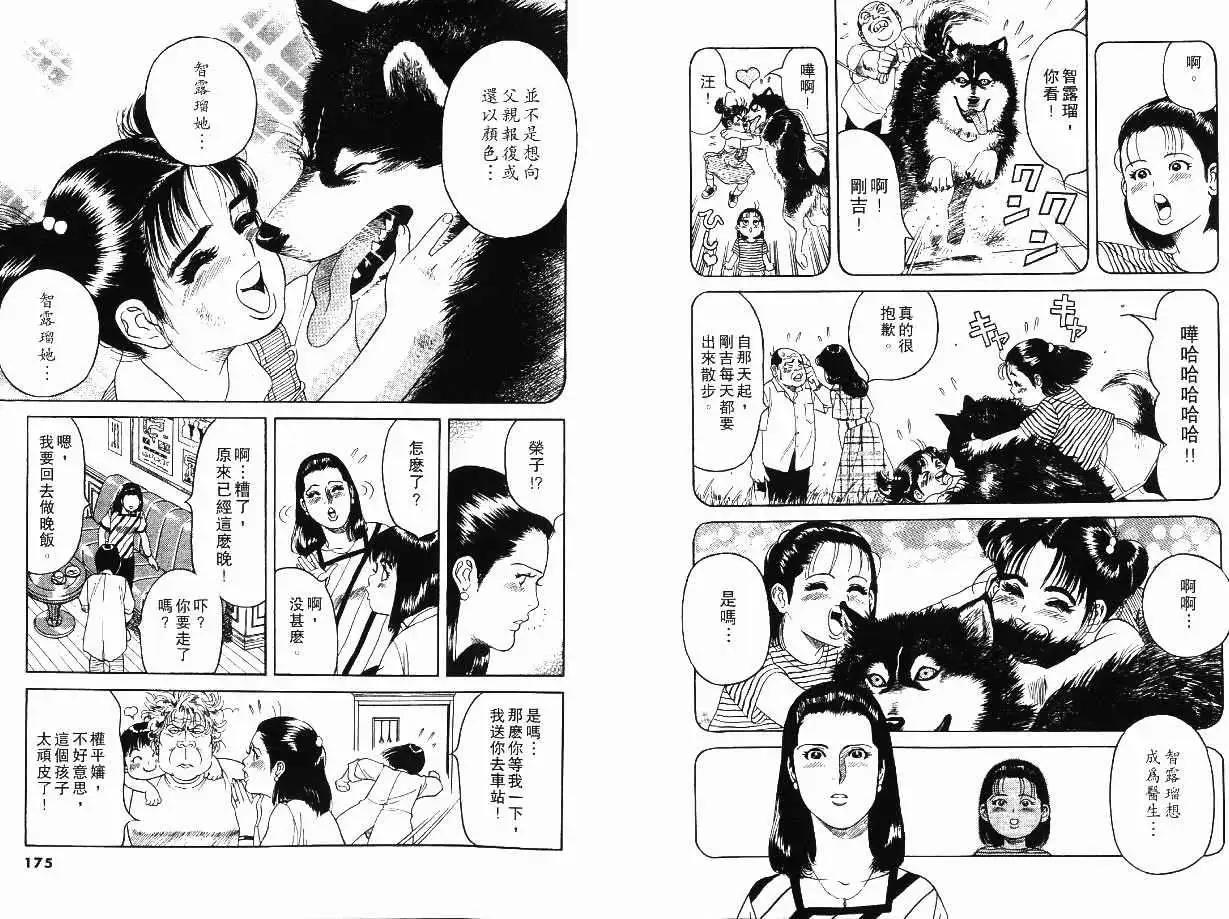 第01卷99