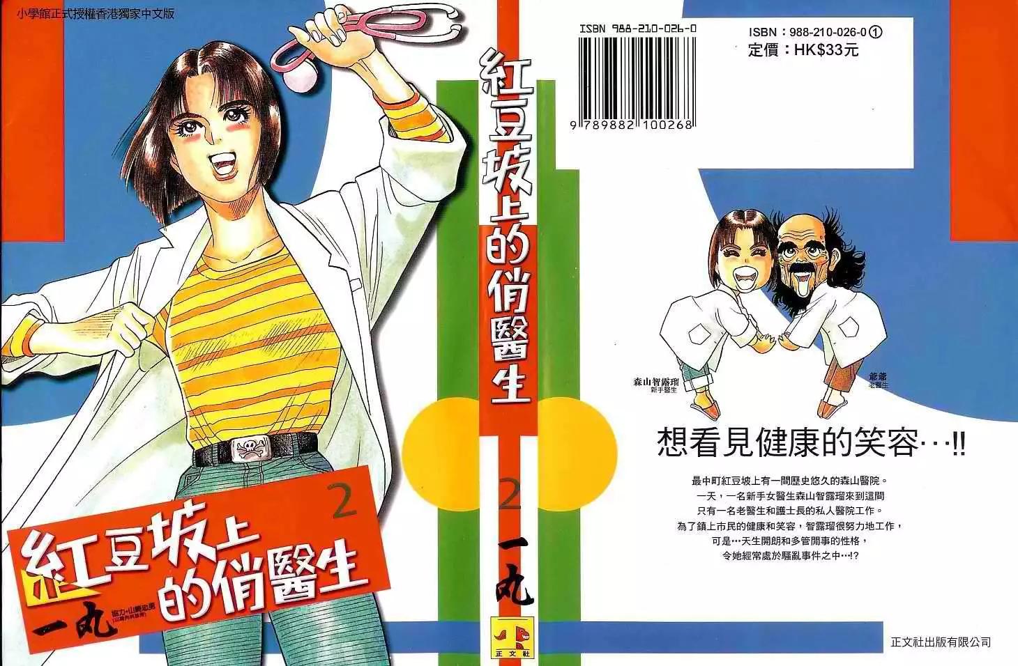 第02卷0
