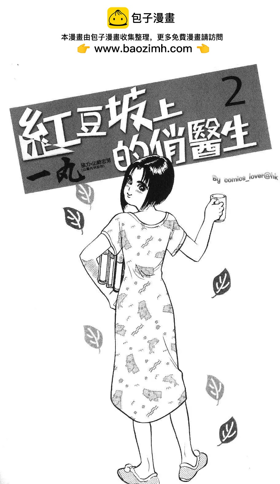 第02卷1