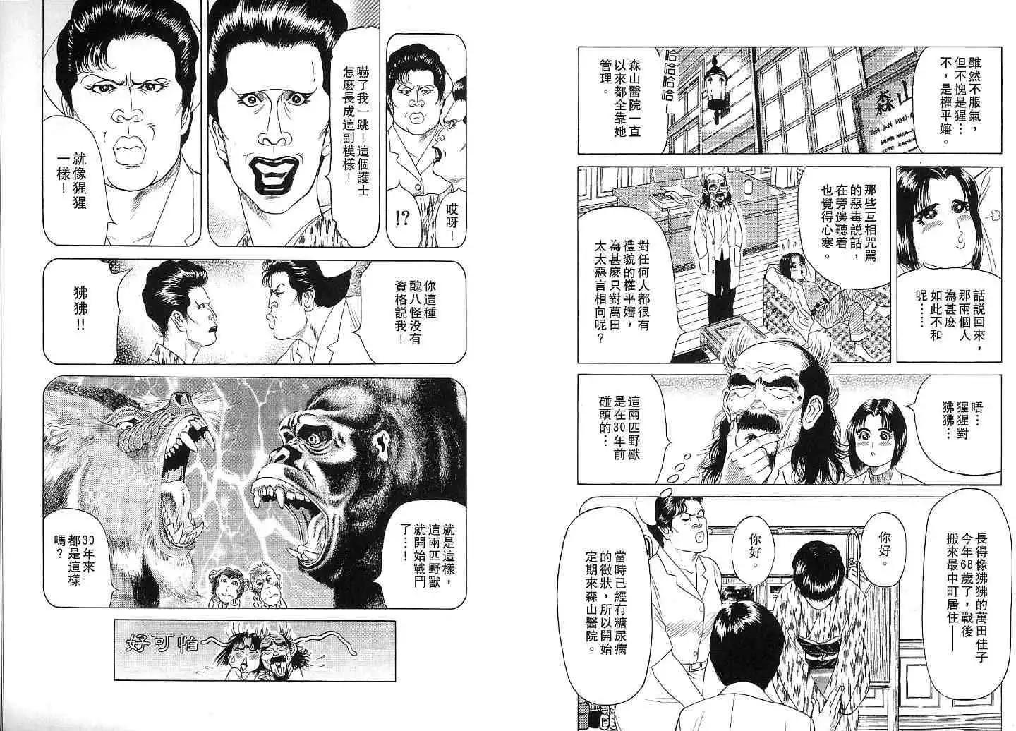 第02卷100