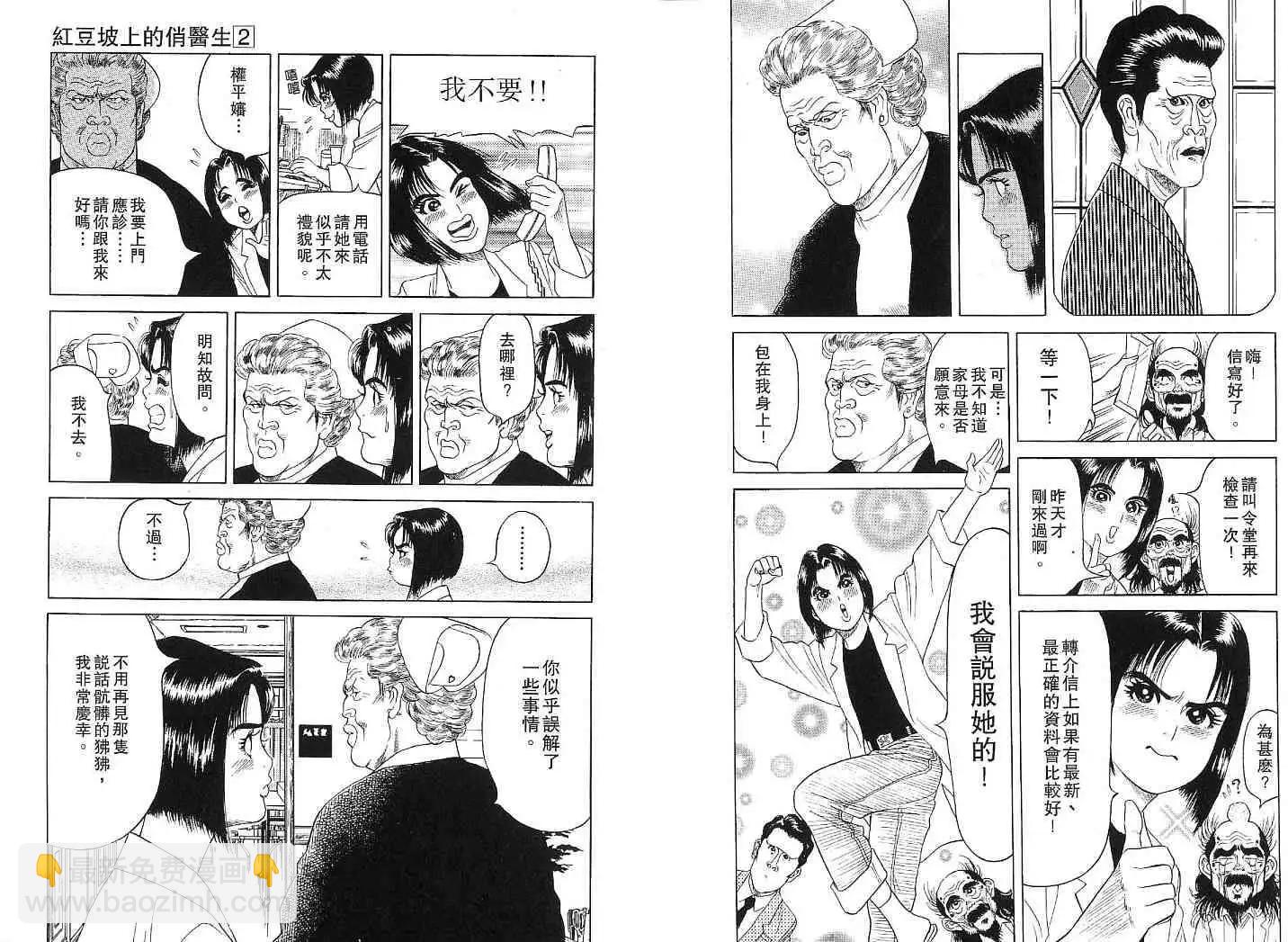 第02卷106