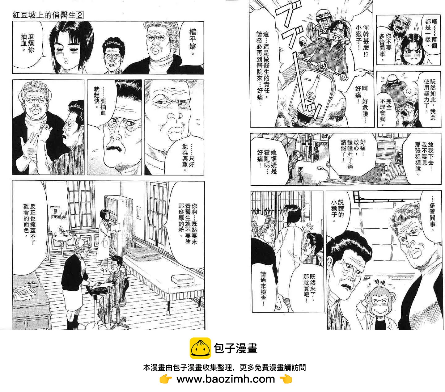 第02卷107