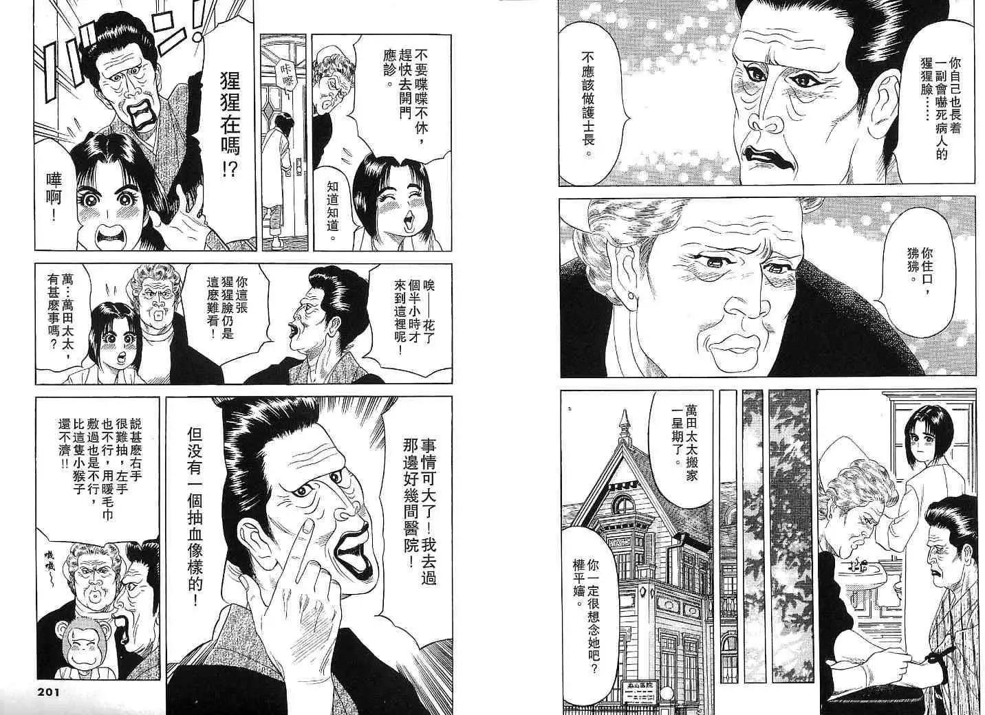 第02卷108