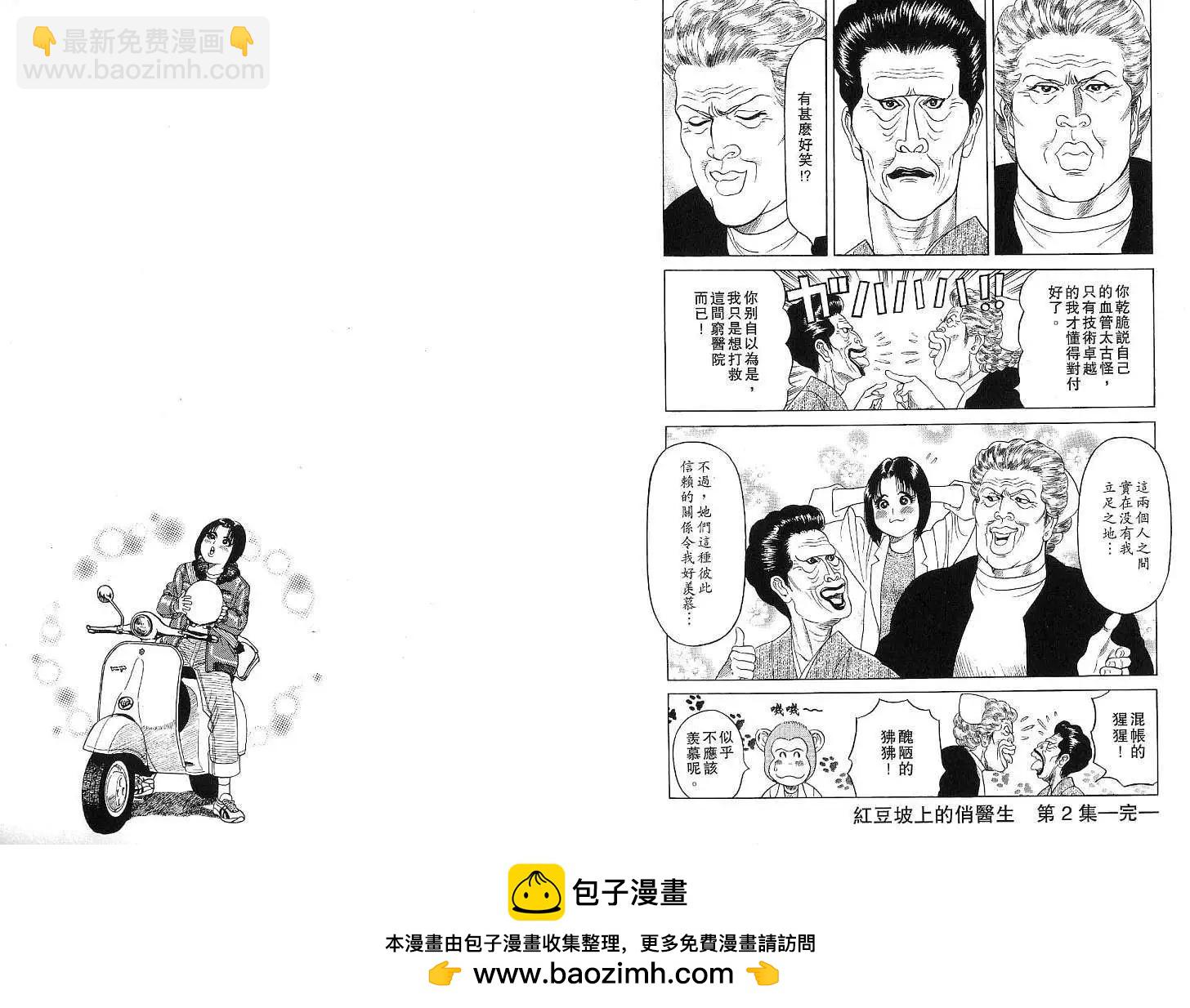 第02卷109