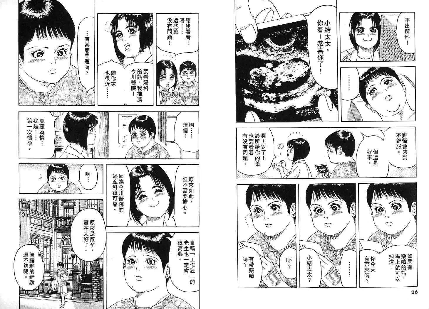 第02卷13