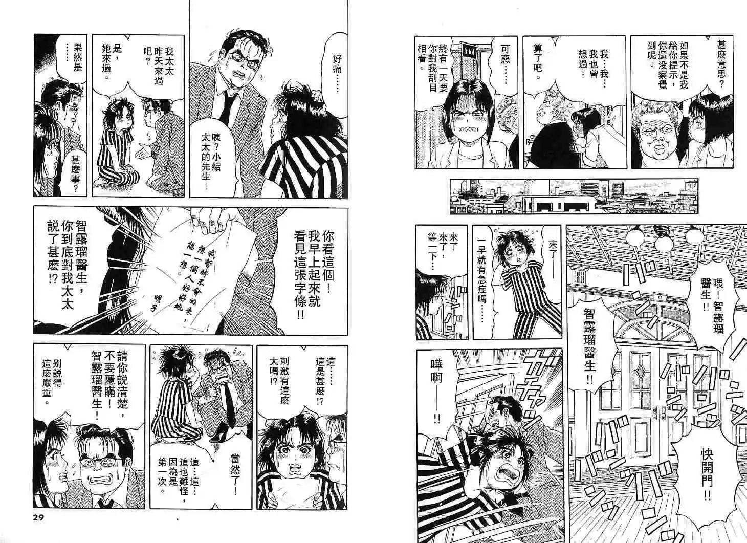 第02卷14
