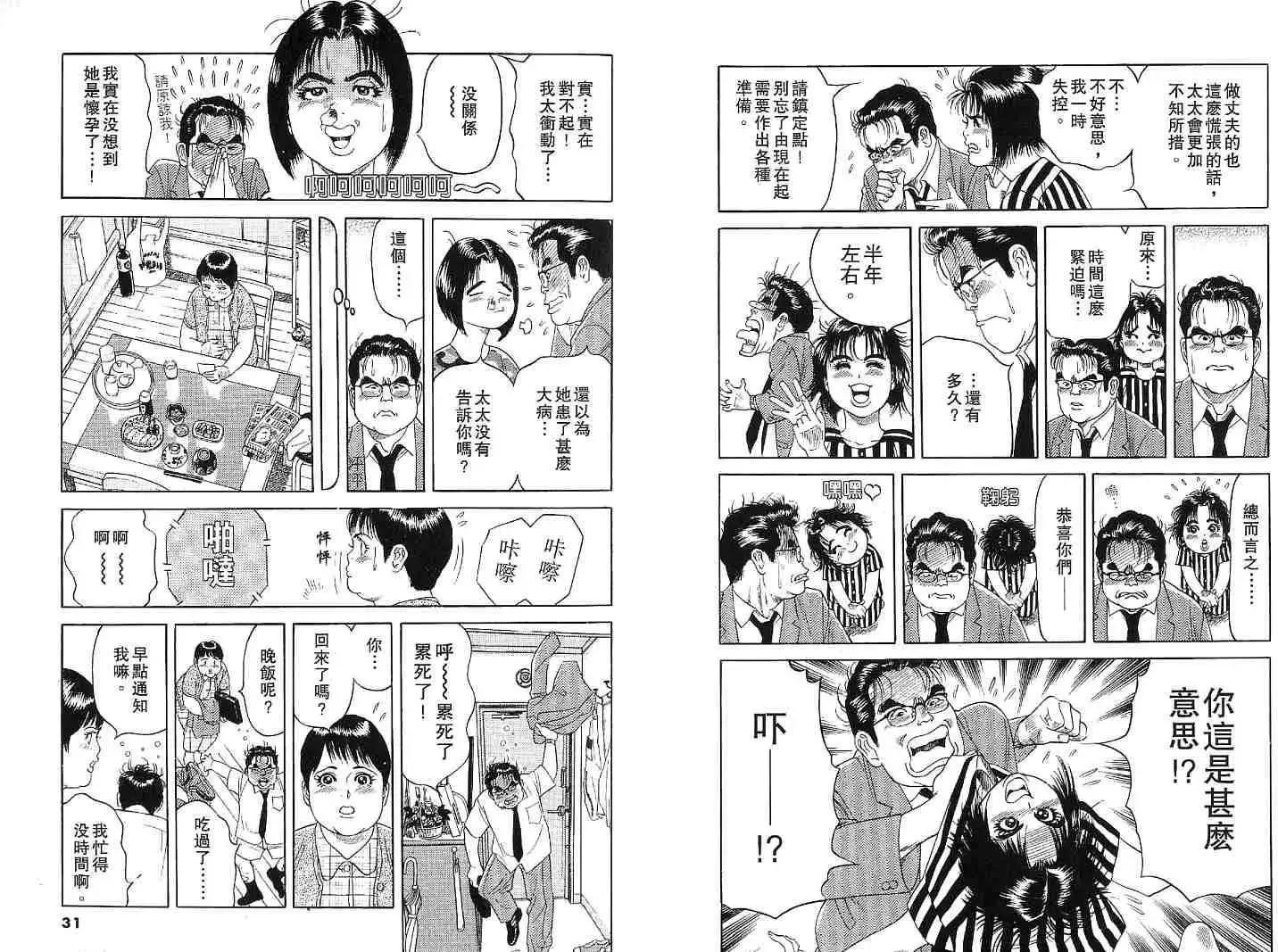 第02卷15