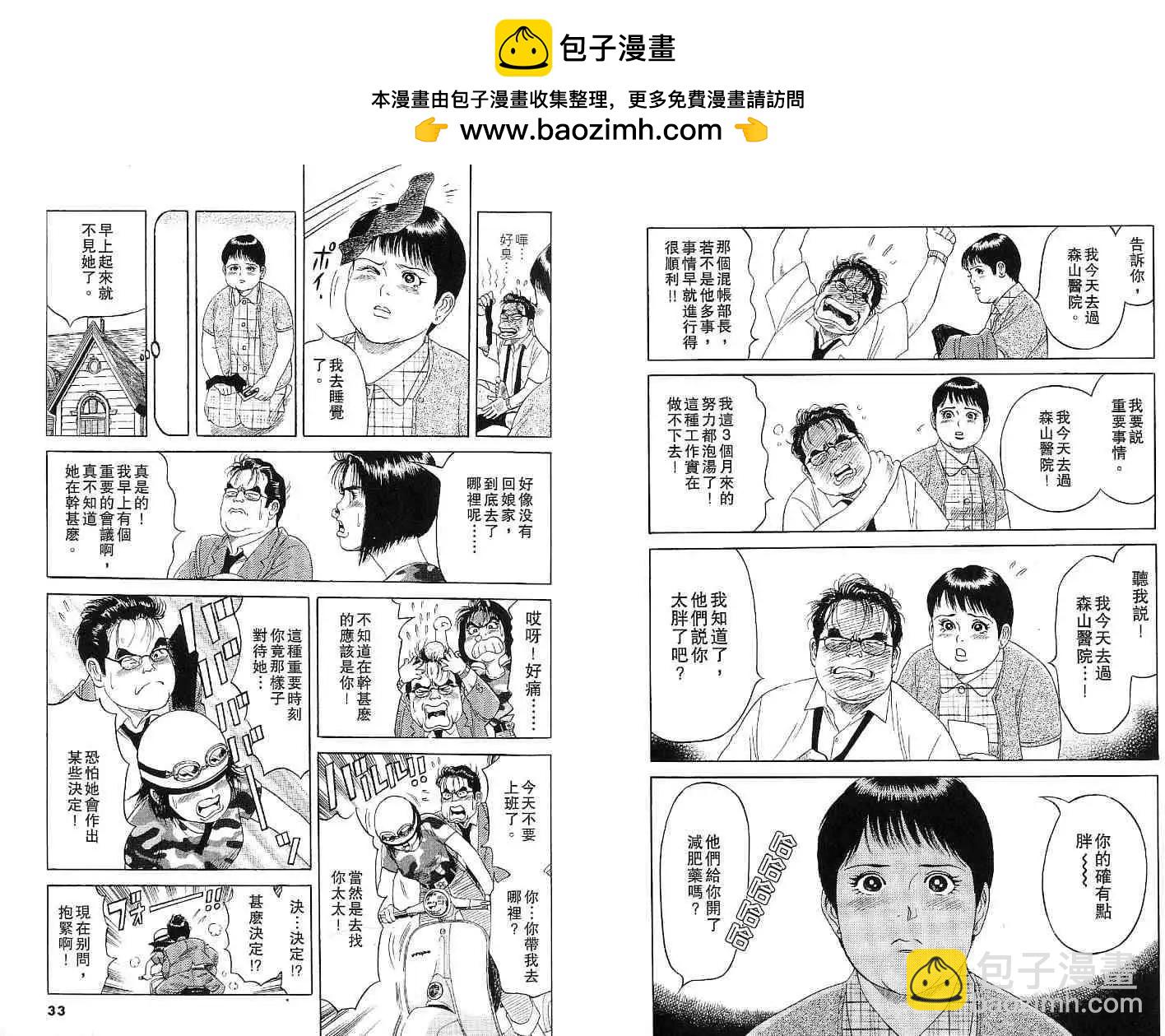 第02卷16