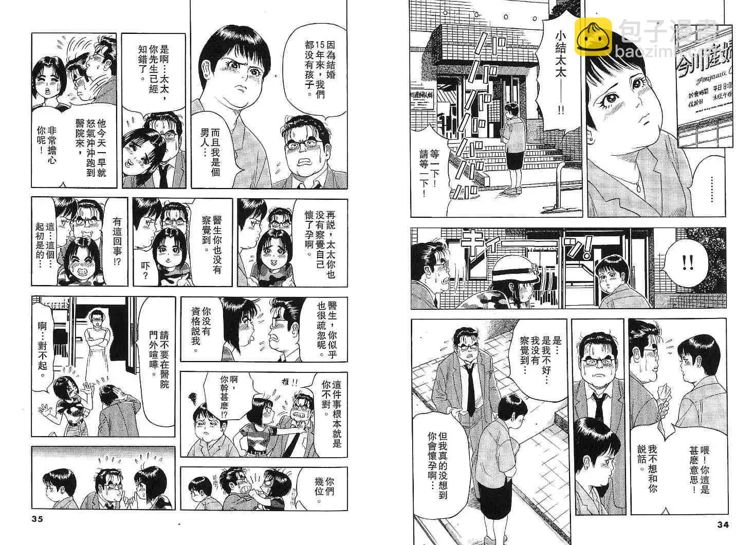第02卷17