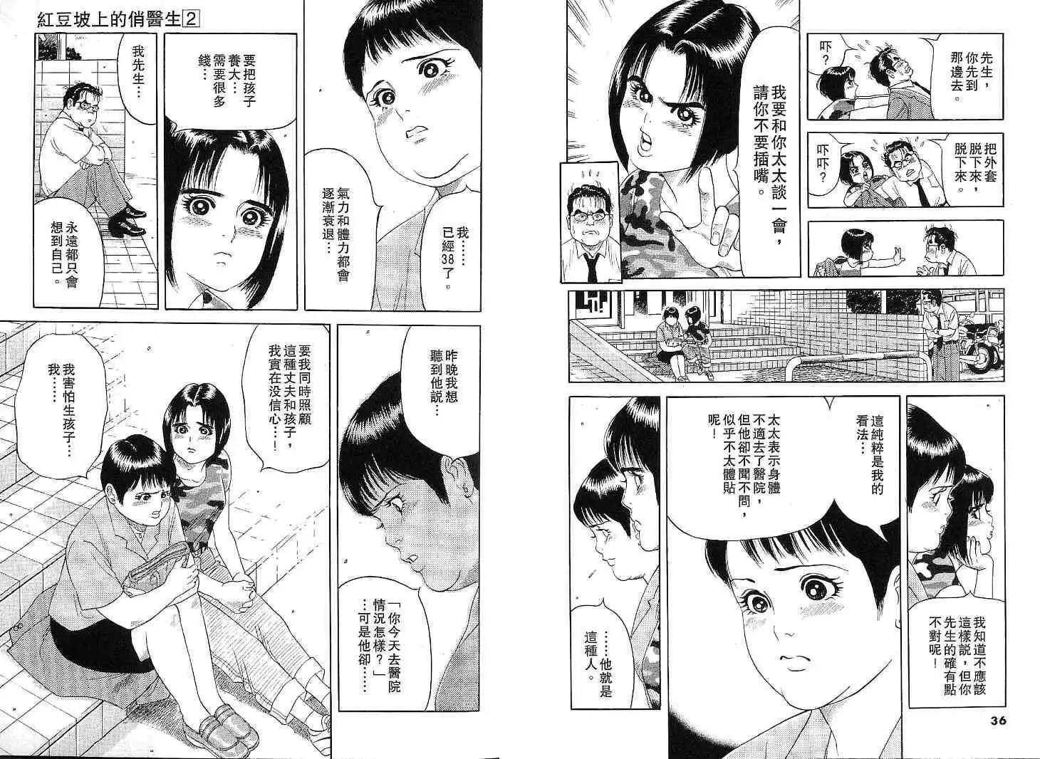 第02卷18