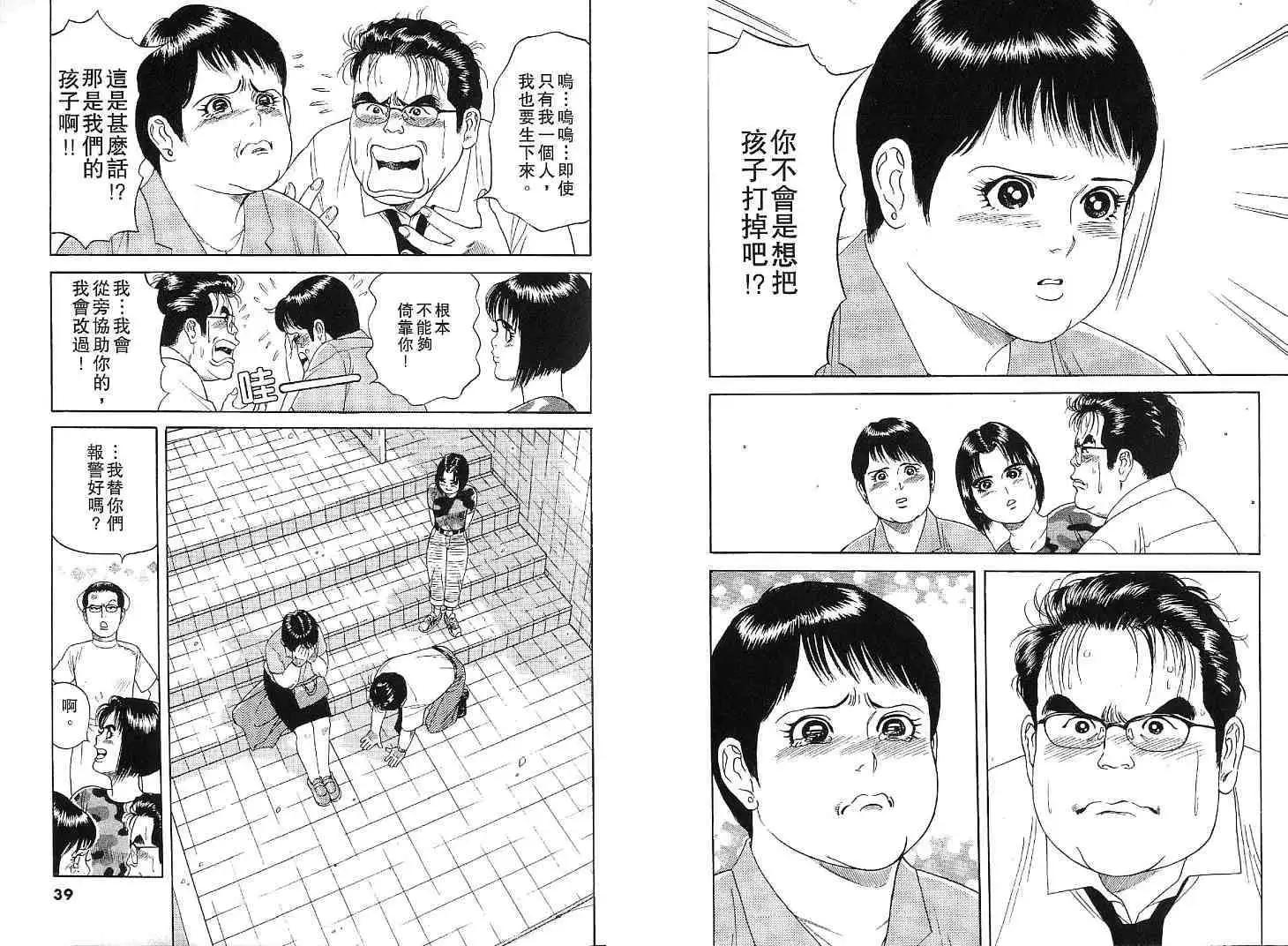 第02卷19