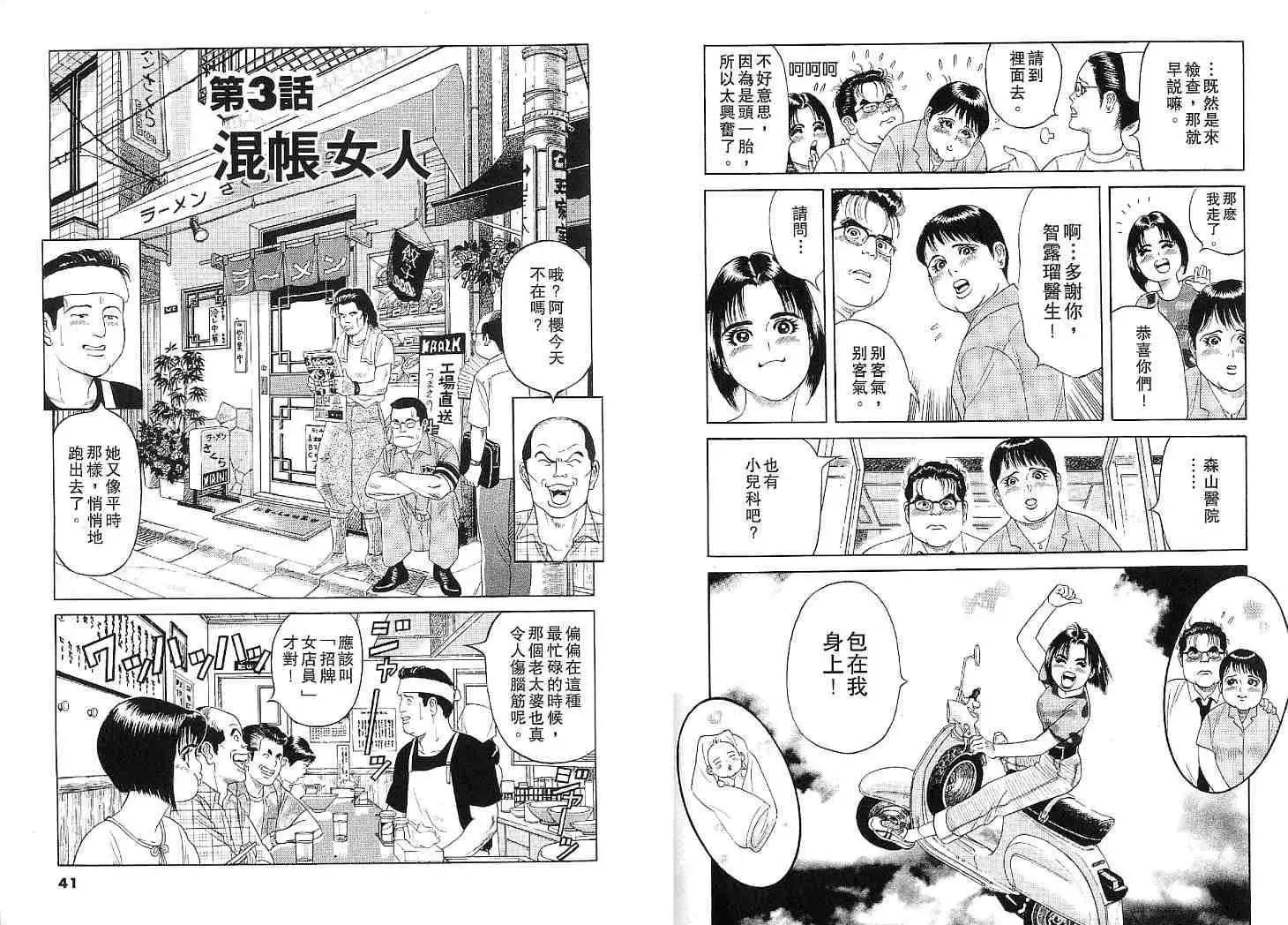 第02卷20