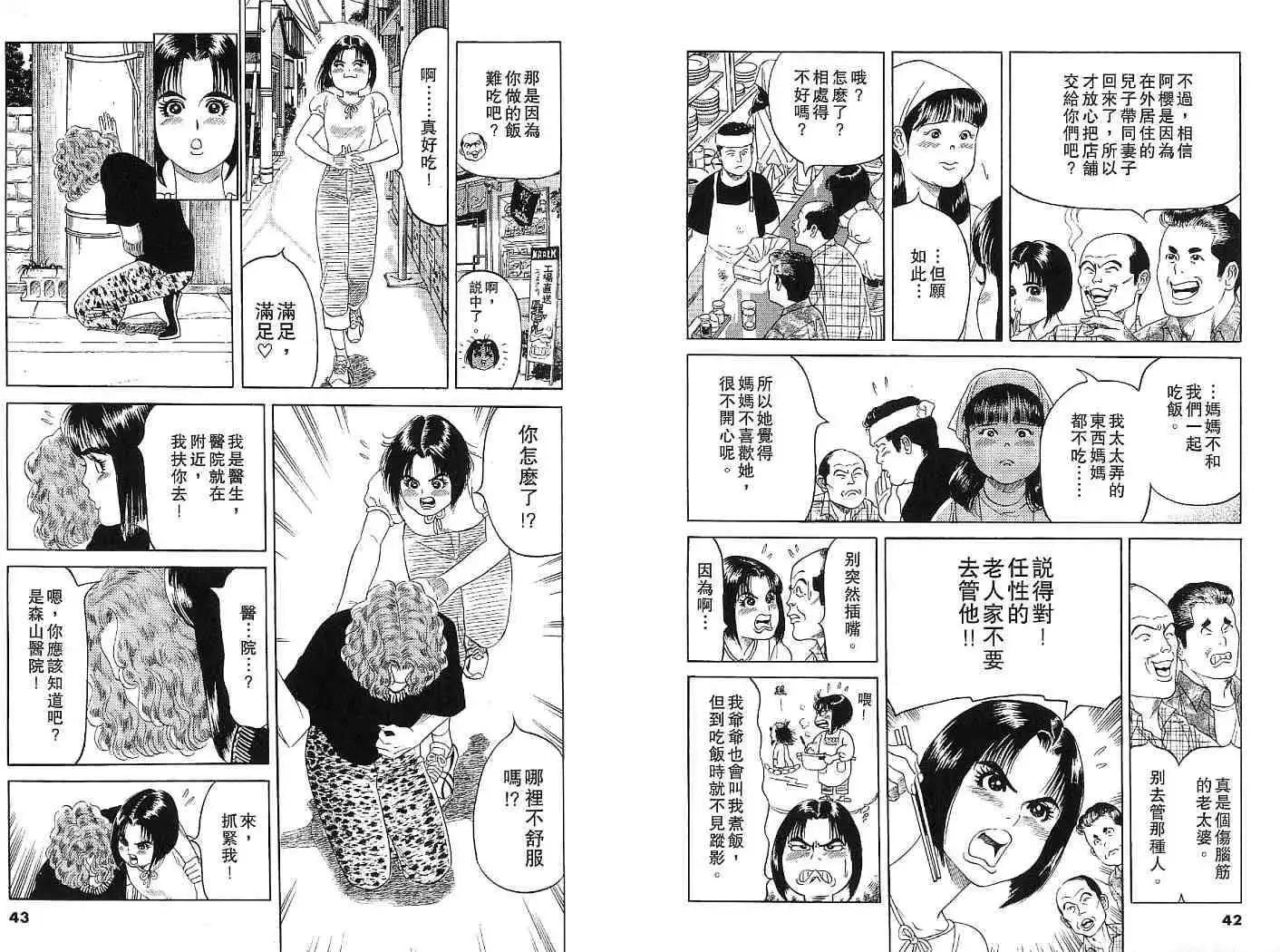 第02卷21