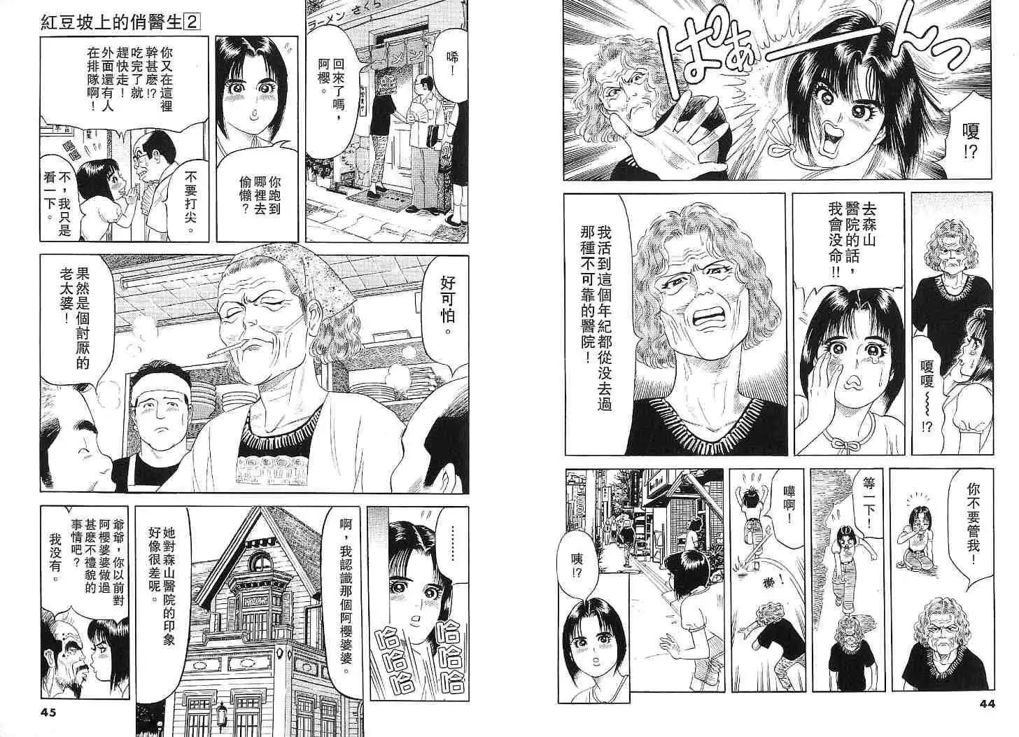 第02卷22