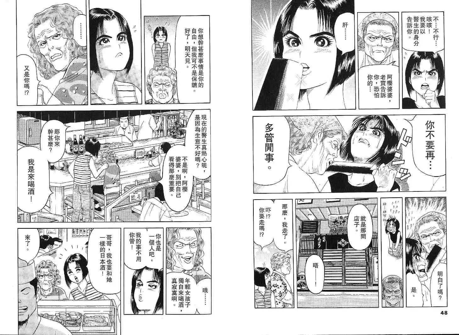 第02卷24