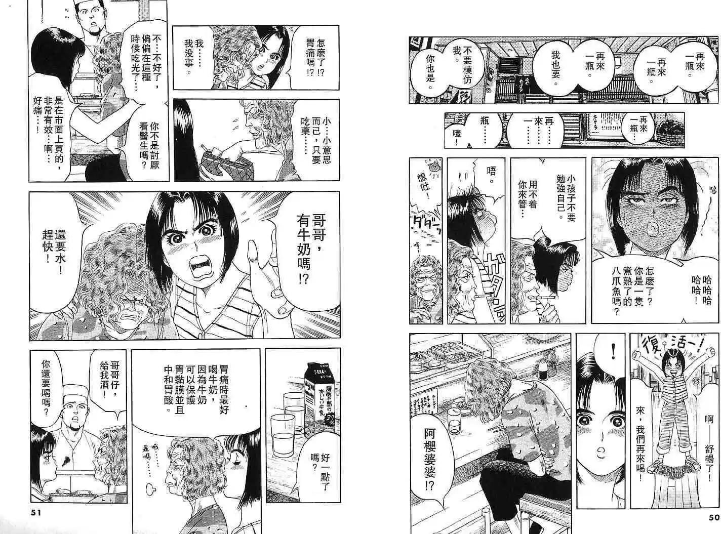第02卷25