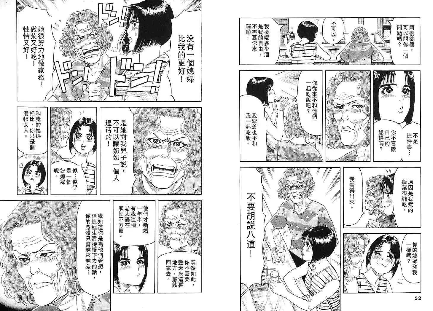 第02卷26