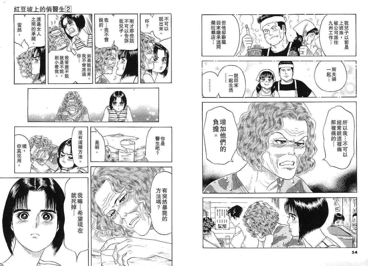 第02卷27