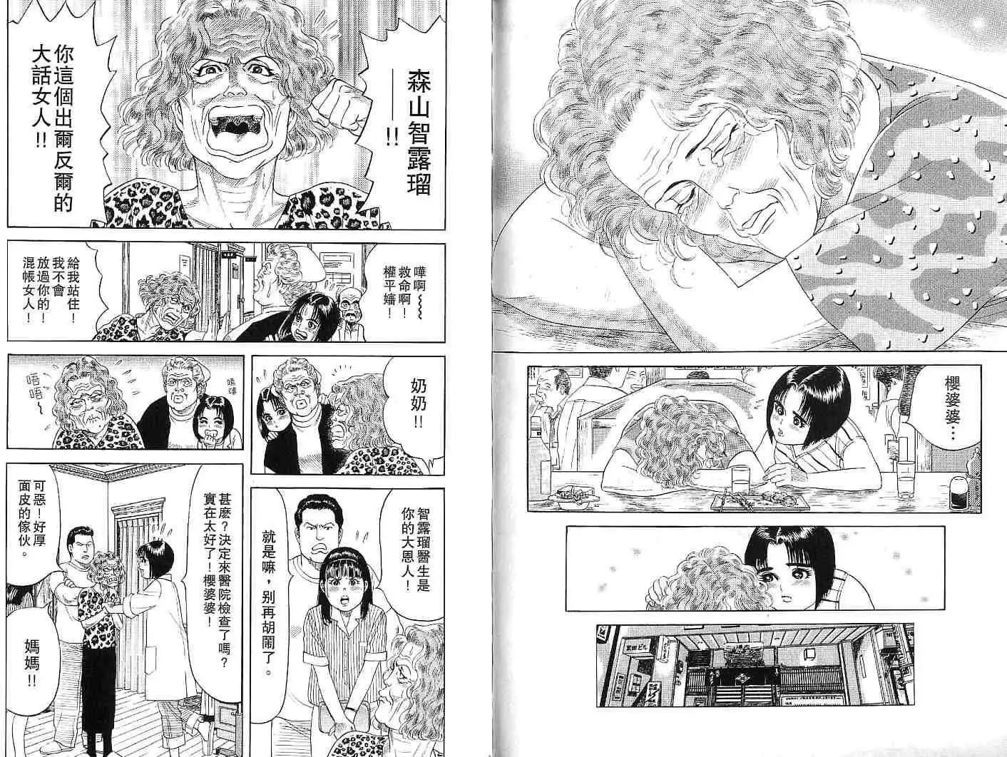 第02卷28