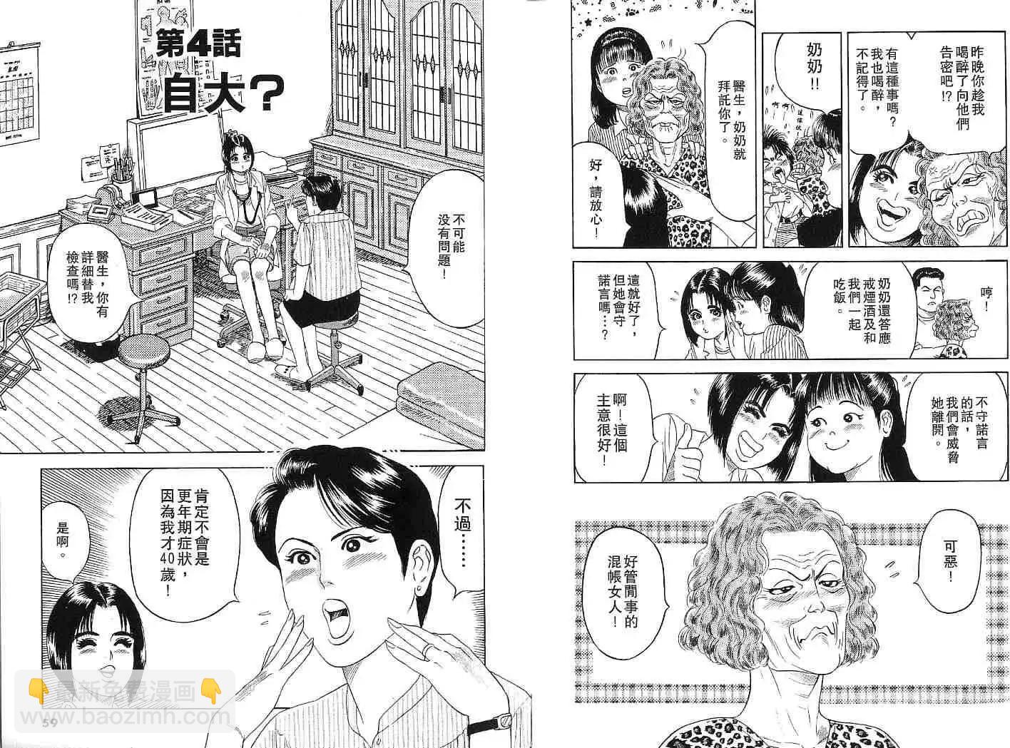 第02卷29