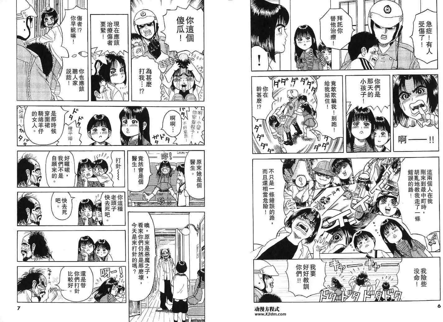 第02卷3