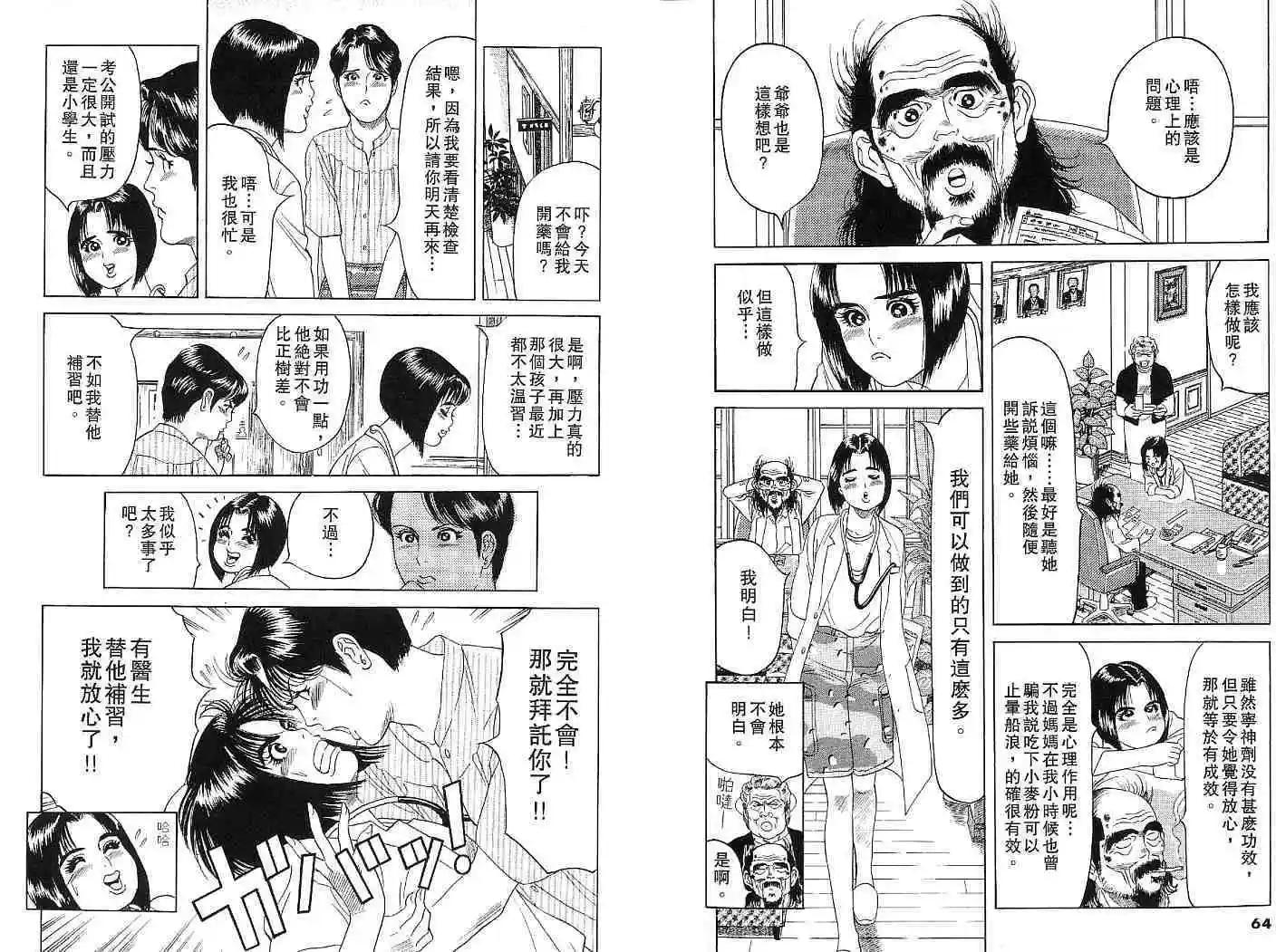 第02卷32