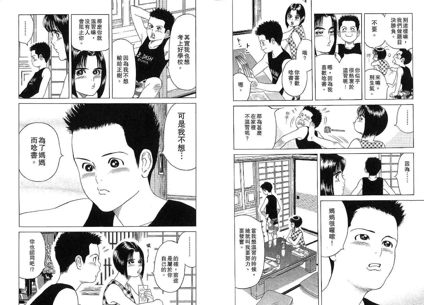 第02卷34