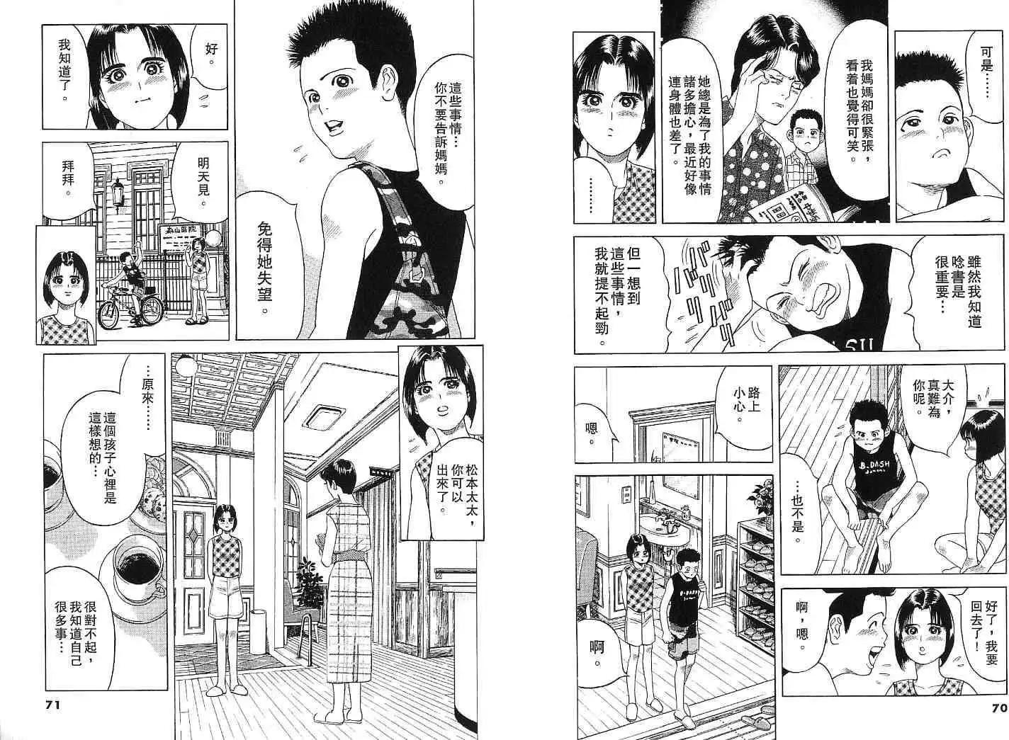 第02卷35