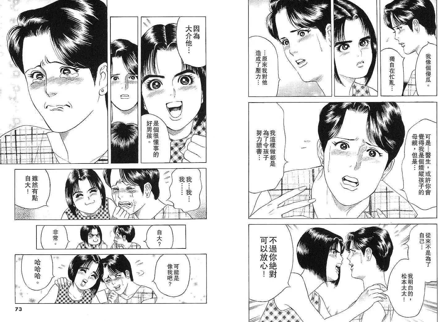 第02卷36