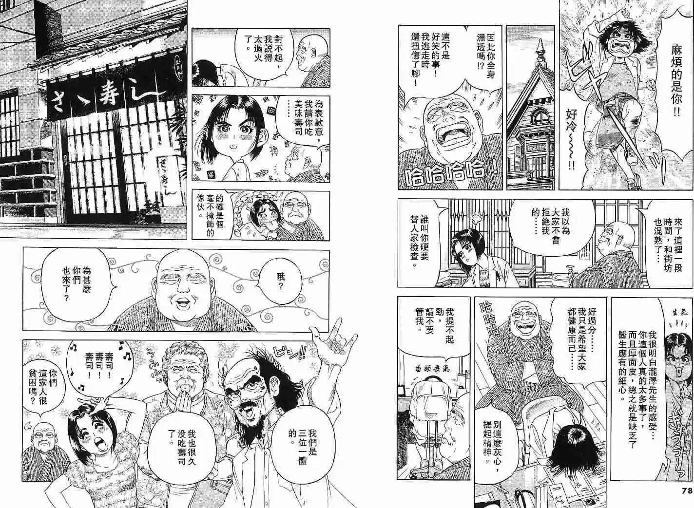 第02卷39