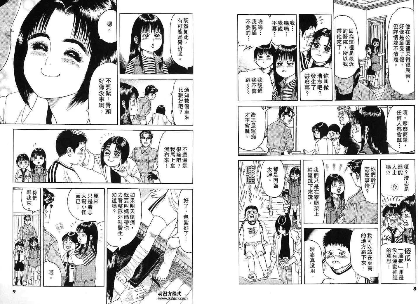 第02卷4