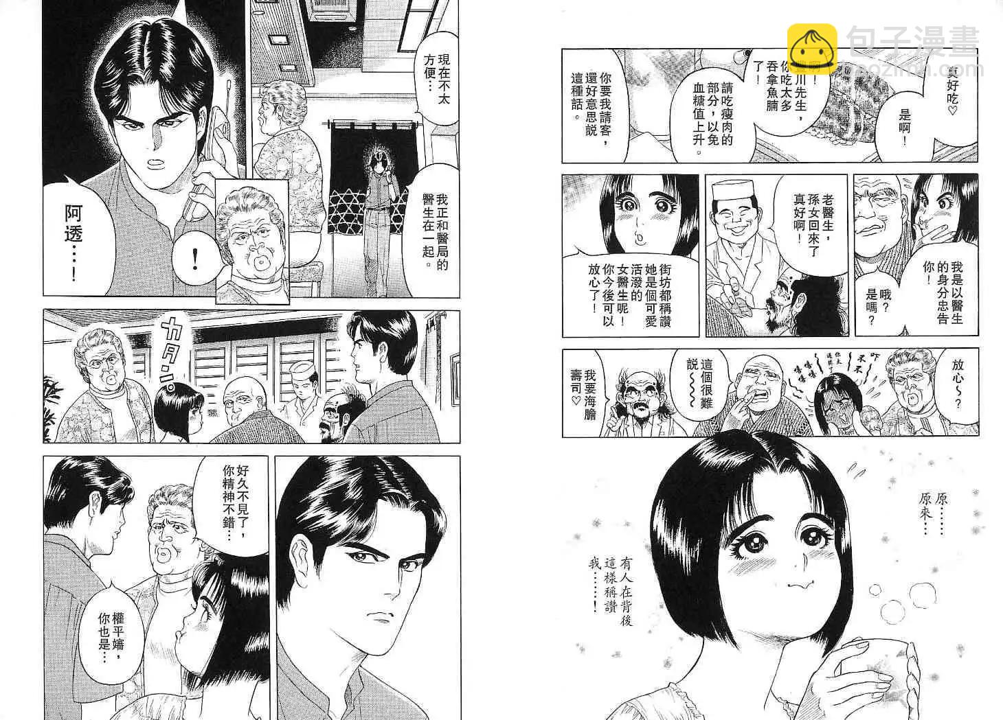 第02卷40