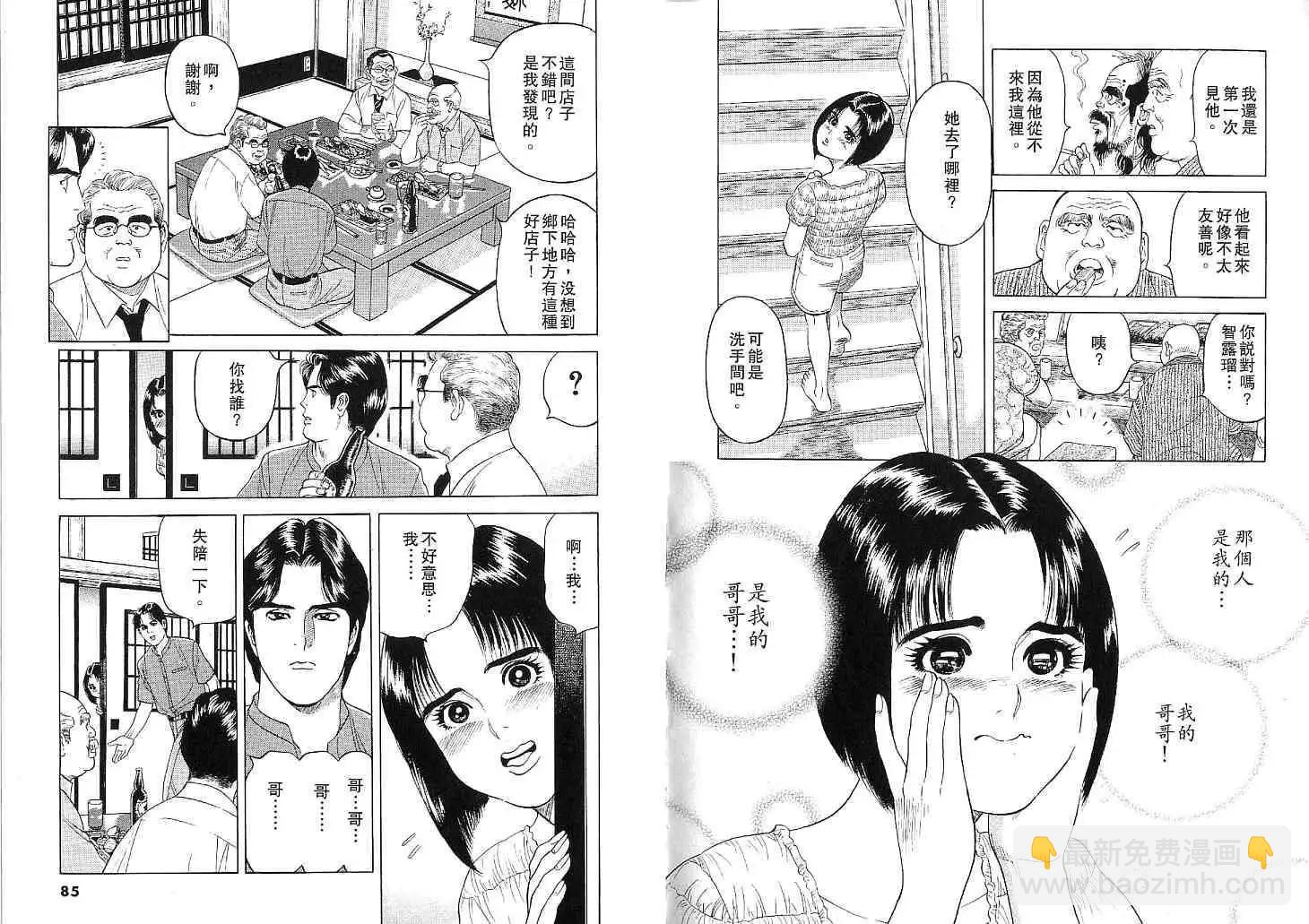 第02卷42