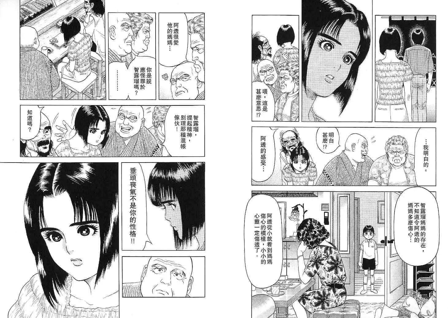 第02卷44