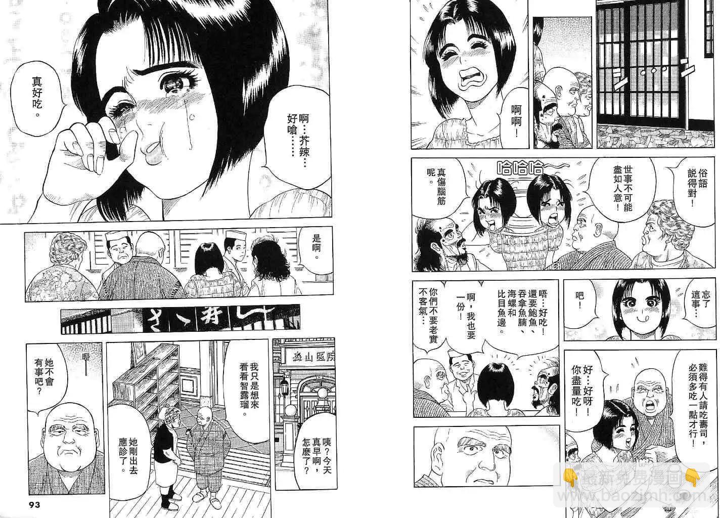 第02卷46