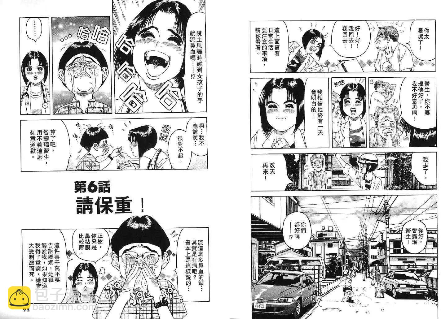 第02卷47