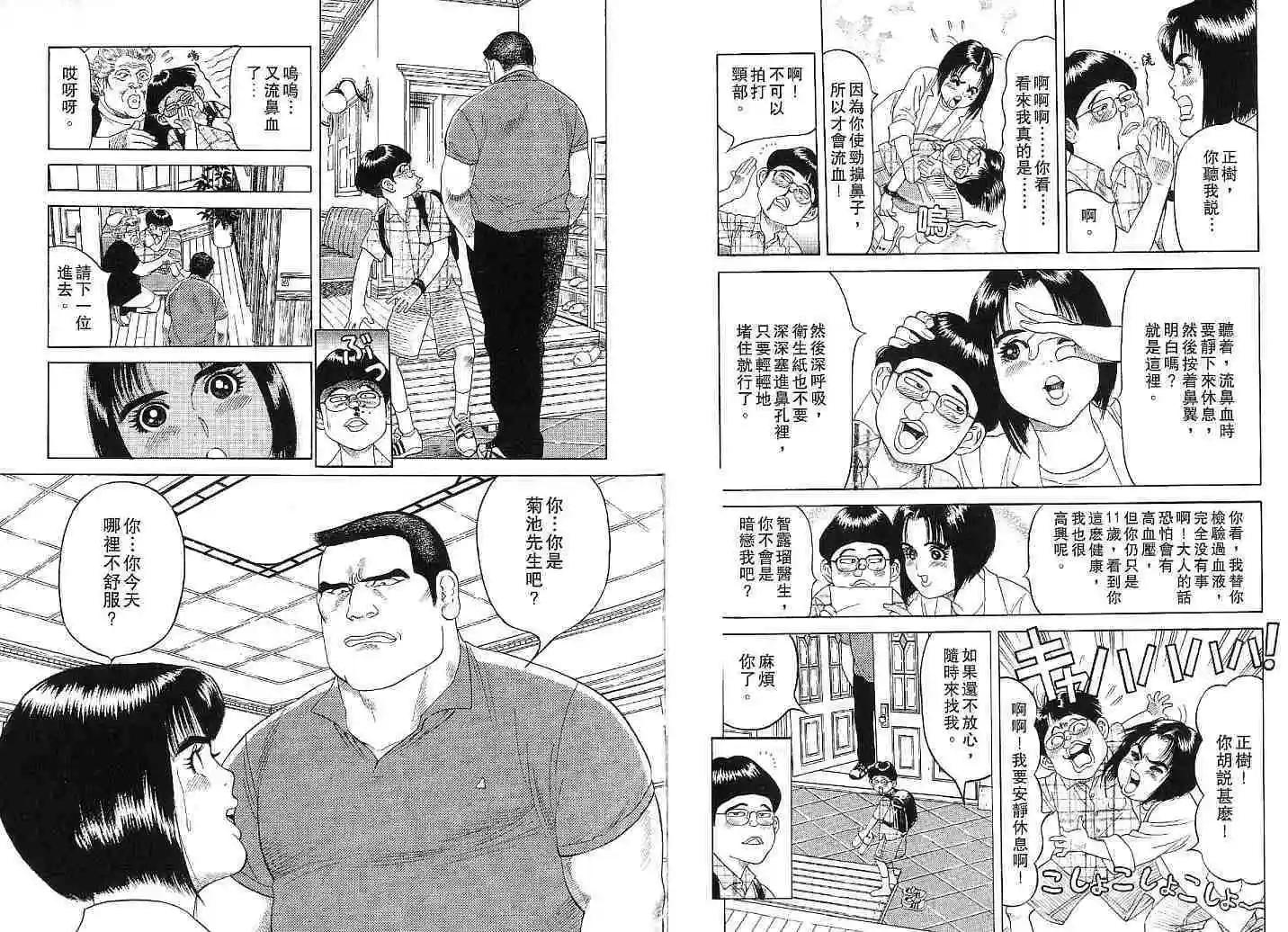 第02卷48