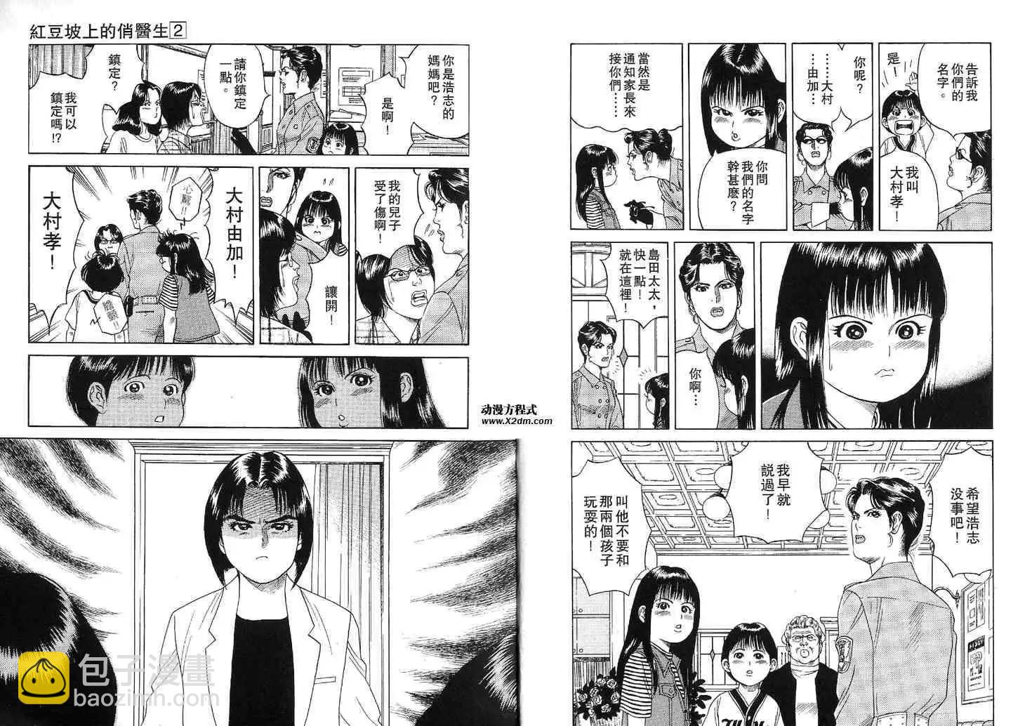 第02卷5